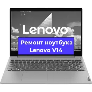Замена жесткого диска на ноутбуке Lenovo V14 в Самаре